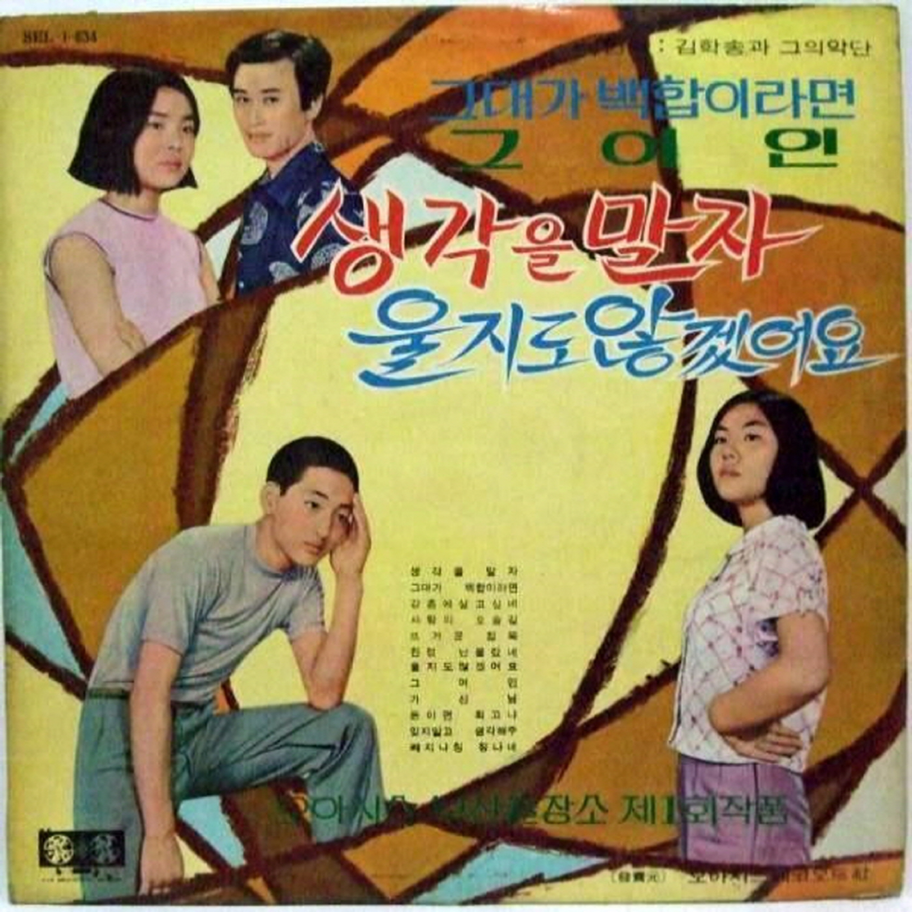 Image Cover
